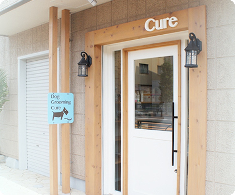 店舗案内